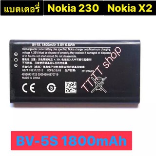 แบตเตอรี่ แท้ Nokia 230 X2 X2D X2DS RM-1013 BV-5s 1800mAh ร้าน TT.TT shop