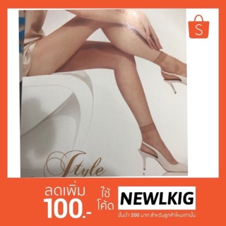 ถุงน่อง ข้อสั้น บางเบาใส่สบาย
