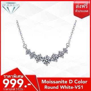 LY JEWELRYจี้พร้อมสร้อยคอเงินแท้S925ฝังเพชรโมอีส D-VVS1 : S1009