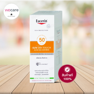 Eucerin Sun Dry Touch Acne Oil Control Face SPF50 (20มล) ผิวมัน เป็นสิวง่าย