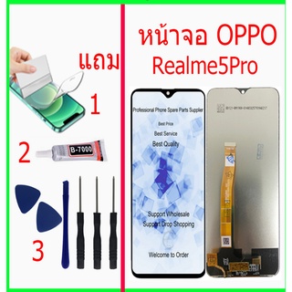 หน้าจอ Realme5Pro แถมชุดไขควงกาวฟิล์ม