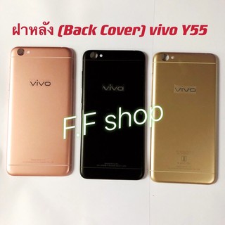 ฝาหลัง Back Cover Vivo Y55 มีสี ดำ ทอง ชมพู