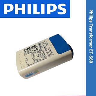 หม้อแปลงอิเล็คทรอนิคส์ ET-S 60 12V 60W PHILIPS