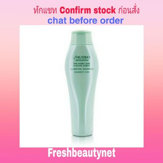 พร้อมส่ง SHISEIDO The Hair Care Fuente Forte Clarifying Shampoo (Dandruff Care) 250ml