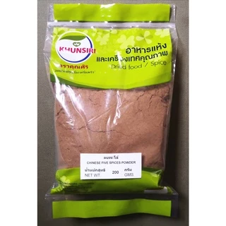 #ผงพะโล้ เครืองปรุงพะโล้ 100% 50 กรัม-200 กรัม #Chinese Five Spices Powder 50 g. - 200 g. คัดพิเศษคุณภาพอย่างดี สะอาด