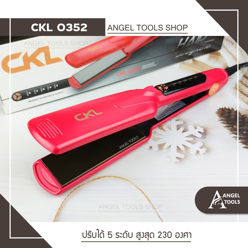 พร้อมส่ง เครื่องหนีบผม CKL 0352 Hair Straightener แผ่นหนีบหน้ากว้าง ที่รีดผม หนีบผมตรง หนีบเงา หนีบตรง เครื่องทำผม