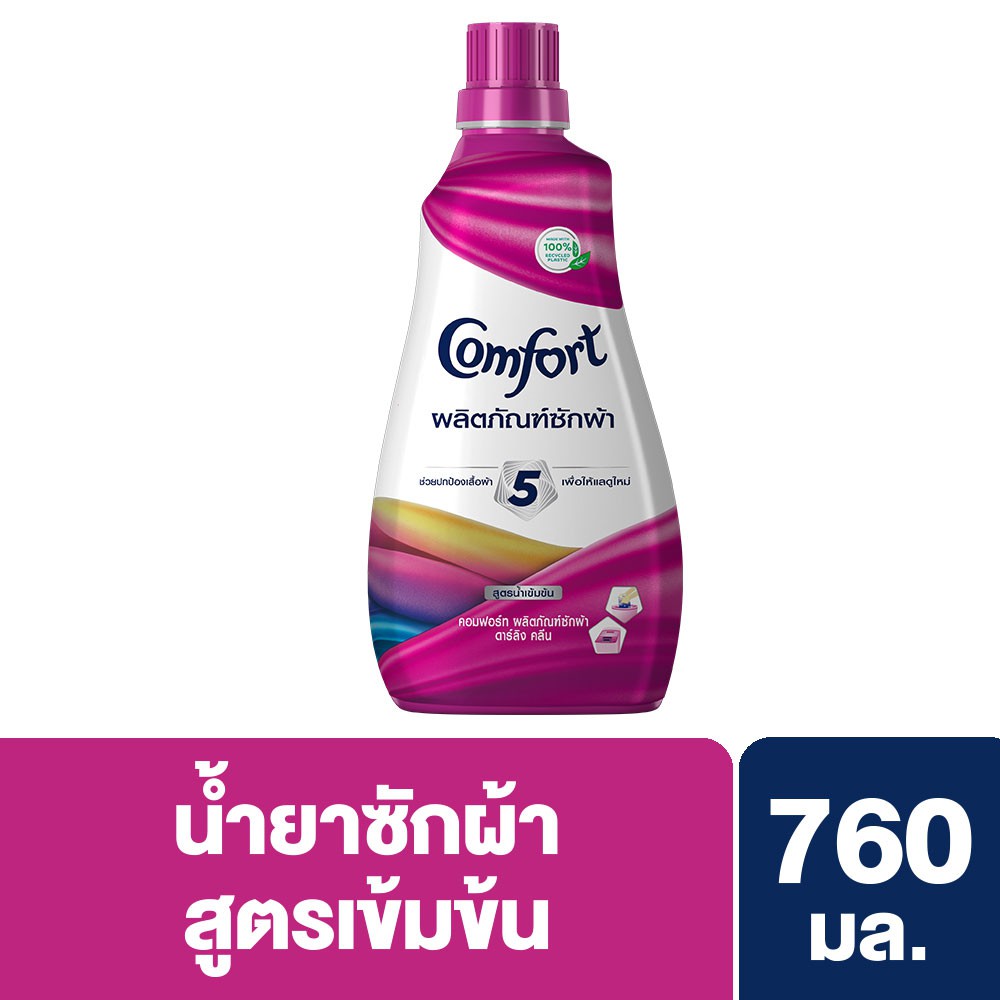 คอมฟอร์ท ผลิตภัณฑ์ซักผ้า ดาร์ลิง คลีน 760 มล. Comfort Darling Clean Liquid Detergent 760 ml. UNILEVE