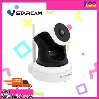 กล้องวงจรปิด กล้องไร้สาย VSTARCAM C24S IP Camera Full HD 3MP ความละเอียด 3 ล้าน รับประกัน 1 ปี