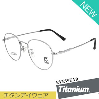 Titanium 100 % แว่นตา รุ่น 1109 สีเงิน กรอบเต็ม ขาข้อต่อ วัสดุ ไทเทเนียม (สำหรับตัดเลนส์) กรอบแว่นตา Eyeglasses