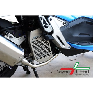 การ์ดหม้อน้ำ SEVEN SPEED HONDA ADV 150 มีดำ เงิน ราคา700