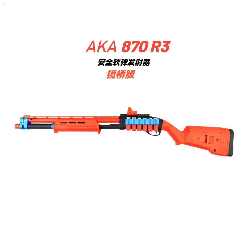 【Special offer】 ☍AKA870 soft bullet R1R3 m870 shell โยนไข่อ่อนปืนสเปรย์ ...