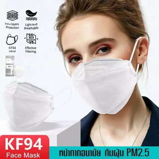 หน้ากากอนามัย *เเพ๊คละ10ชิ้นKF94 Mask* หน้ากากอนามัยทรงเกาหลี လူကြီးအတွက် အဖြူ ၊ အမဲ နှာခေါင်းပိတ် ( สินค้าพร้อมจัดส่ง )