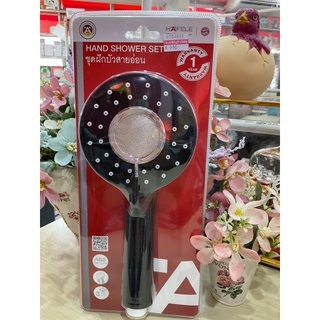 ฝักบัวอาบน้ำHAFELE 495.60.667 แบบสายอ่อน สีดำ รหัส 9506826