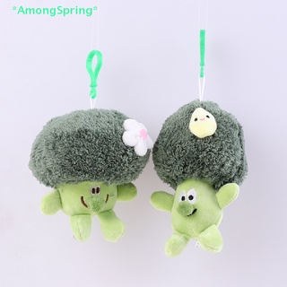 Amongspring&gt; พวงกุญแจ จี้ตุ๊กตาผัก บร็อคโคลี่น่ารัก ของขวัญสําหรับเด็ก