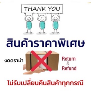 สั่งสินค้าไลฟ์สด ลดราคา 3/100 2/100