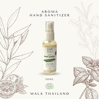 Mala  แอลกอฮอล์เจล/สเปร์ย ล้างมือ Organic Hand Sanitizer Gel Essential oil Tea Tree/Orange/Eucalyptus (50ml)