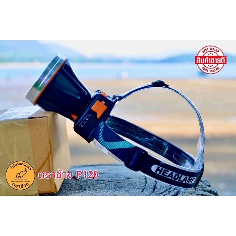 ตราช้าง รุ่นP120 (ของแท้ล้าน%)สินค้าส่งจากไทย โปรดระวังของปลอมโพสขายราคาถูกแต่ส่งสินค้าไม่ตรงปก - รูปที่ 6