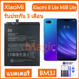 Original แบตเตอรี่ Xiaomi 8 Lite MI8 Lite battery BM3J ของแท้แบตเตอรี่ 3350 mAh