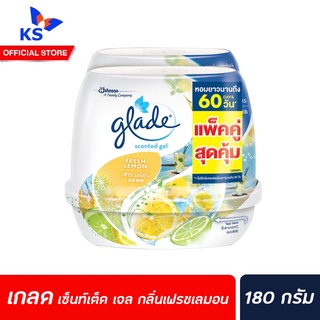 🔥แพ็คคู่ เกลด เซ็นท์เต็ด เจล 180 กรัม Glade Scented Gel Fresh Lemon (1674)