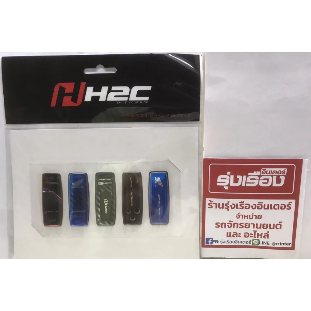 สติ๊กเกอร์สมาร์ทคีย์ สำหรับรถรุ่น PCX160 อะไหล่แต่งแท้ Honda