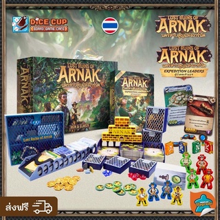 [ของแท้] นครสาบสูญแห่งอาร์นัค (Lost Ruins of Arnak) Board Game (Dice Cup Games)