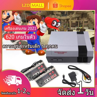 Super mini sfc 620 เกม ต่อ HDMI ภาพสวยคมชัด ทีวีจอใหญ่ ภาพไม่แตก [Family game] [famicom] [Retro] [เรโทร]