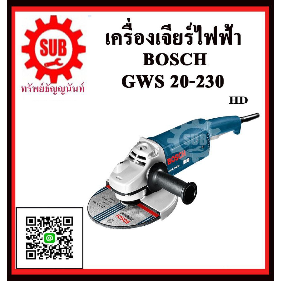 BOSCH  เครื่องเจียร  GWS20-230 #601850104  HD   9   2000 W CB-06-025  HD   GWS 20 - 230    GWS 20-23