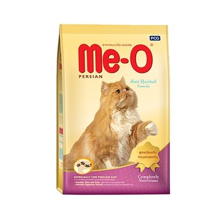 อาหารแมว Me-O Persian สูตรสำหรับแมวเปอร์เซีย 1.1 kg.