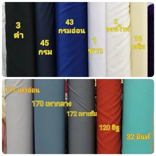 ผ้ากาว​ ผ้ากาวเยลซี่ ซับในกาว 60 นิ้ว อัดผ้าไหม ฝ้าย ราคาถูกคุภาพเกรดA