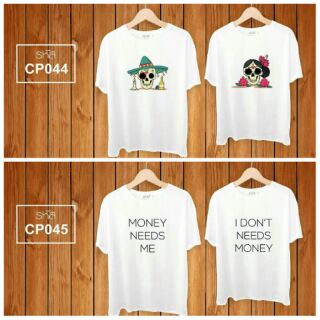 เสื้อคู่รัก ราคา/ตัว
