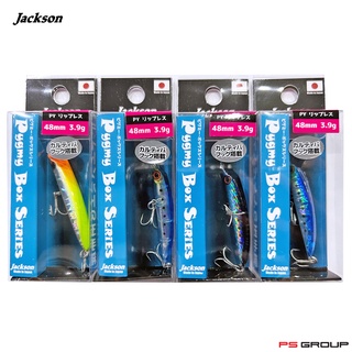 เหยื่อปลอม Jackson Pygmy Box Series PY Lipless 48mm 3.9 กรัม