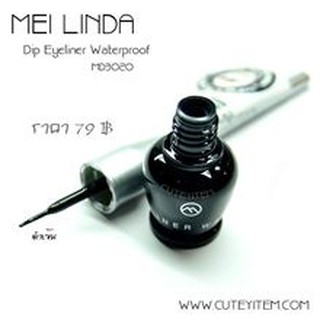 Favorite (38) Mei Linda Dip Eyeliner อายโอ่งเมลินดา