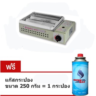 Lucky Flame เตาปิ้งย่างอินฟาเรด (แบบใช้คู่กับก๊าซกระป๋อง) รุ่น LF-90G แถมฟรี แก๊สกระป๋อง 1 Pc. (1 กป.)