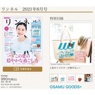 CHANEL 2 HAND 99 กระเป๋าผ้า  OSAMU GOODS