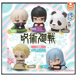 Gashapon Jujutsu Kaisen Onemutan Sleeping figure Vol.2