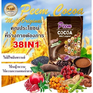 Peem Cocoa Malt Original 38in1 15ซอง ภีม โกโก้