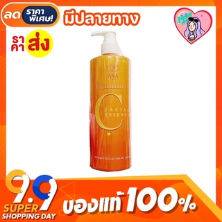 เอน่าแคร์ วิตามินซี บำรุงผิว Ana Care Vitamin C ของแท้❗️100%