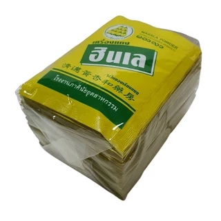 เครื่องแกง ฮินเล, พะโล้, แกงกระหรี่ ตรา มะเขือเปราะ แพ็ค 24 ซอง x 7กรัม