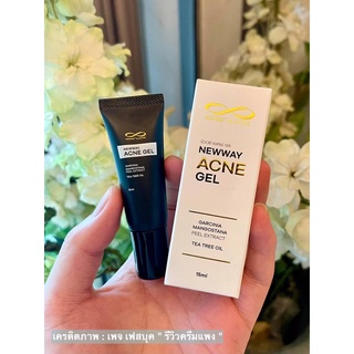 📌#เจลแต้มสิว ถูกและดี ใหม่ล่าสุด (ราคาพิเศษไม่กี่วันเท่านั้น) ‼️ NEWWAY ACNE JEL