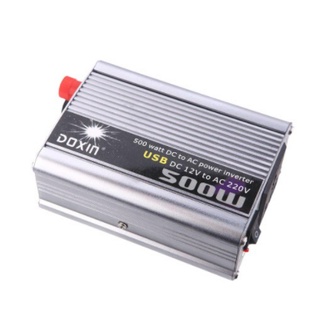 เครื่องแปลงไฟ รุ่น 500W ยี่ห้อ DOXIN 500W Car power Inverter เครื่องแปลงไฟ จากแบตเตอรี่เป็นไฟบ้าน 12v to 220v