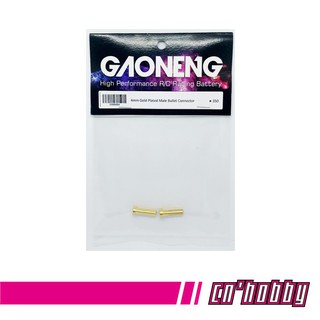 ปลั๊กกล้วยตัวผู้ขนาด 4mm แบบโลว์โปรไฟล์ Low Profile 4mm Gold Bullet Connector