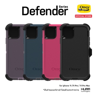 เคส OtterBox  Defender Series สำหรับ ไอโฟน 11 / 11 Pro / 11 Pro Max