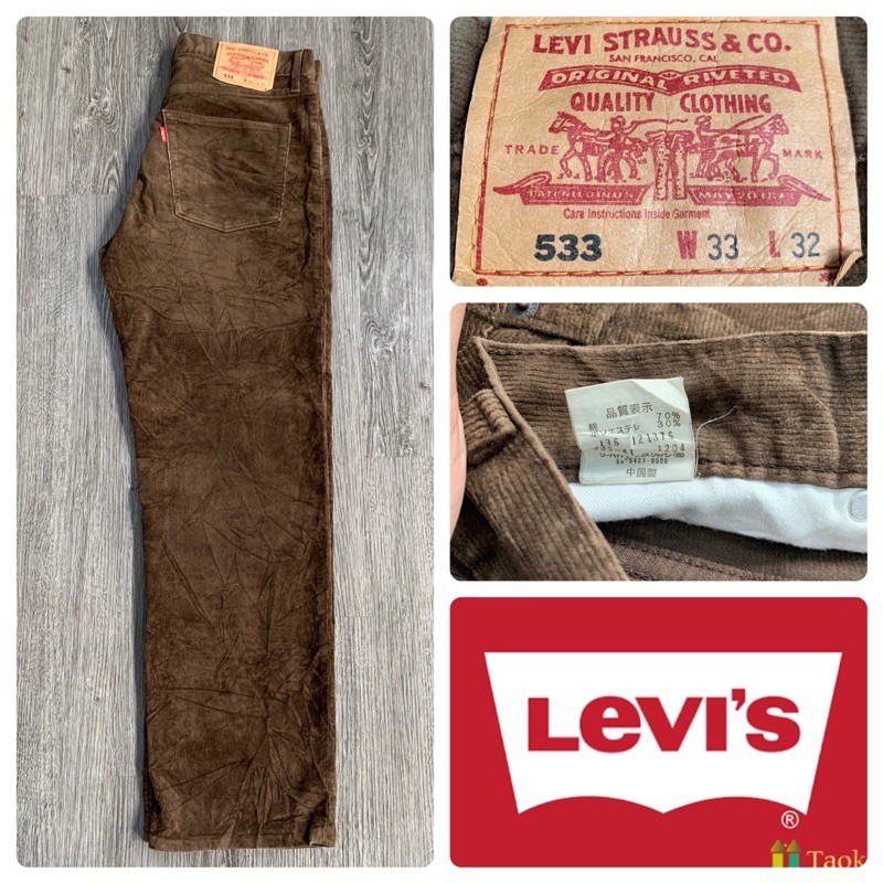 กางเกงลูกฟูก Levi’s 533 รุ่นเก่า