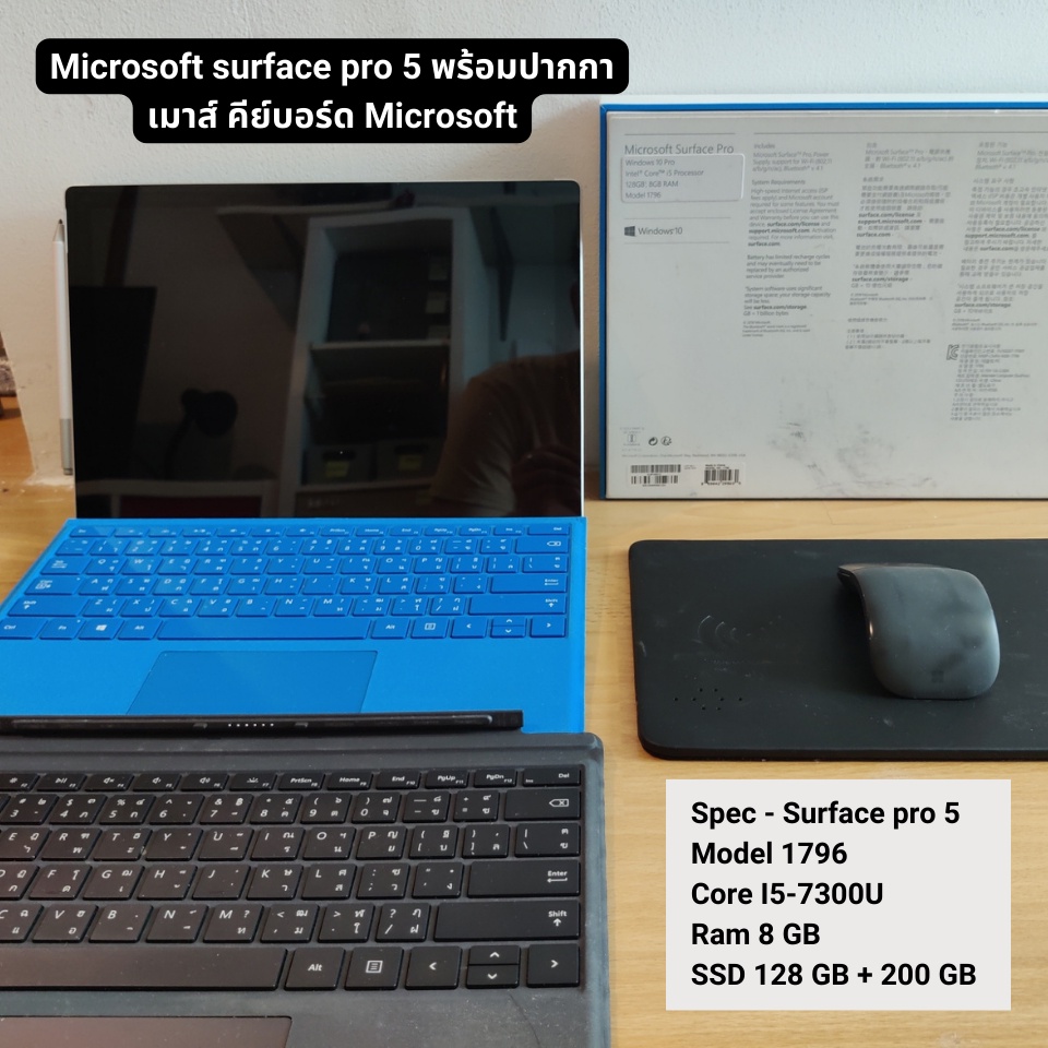 Microsoft surface pro 5 (Core i5-7300U/Ram 8GB/128GB SSD + 200GB) พร้อมปากกา คีย์บอร์ด 2 ชุด เมาส์ Microsoft มือสอง
