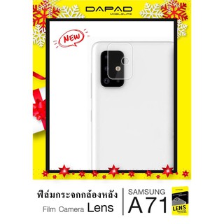 Dapad Film Camera Lens กระจกนิรภัย 9H ป้องกันรอยขีดข่วน เพือลดรอยนิ้วมือ (ของแท้100%) Samsung Galaxy A71