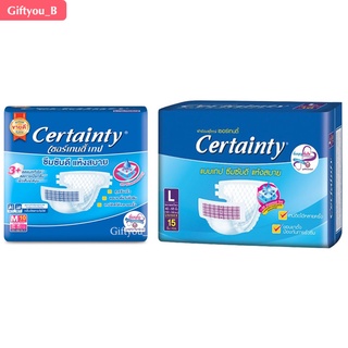 Certainty ผ้าอ้อมผู้ใหญ่ [ แบบเทปกาว ] M 10 ชิ้น , L 15 ชิ้น