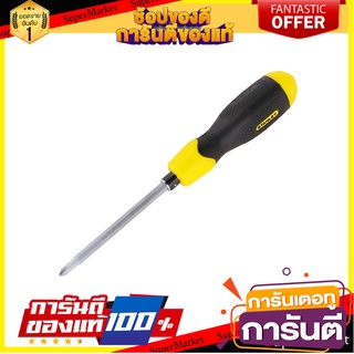 ไขควงสลับหัว STANLEY ไขควง 2-WAY SCREWDRIVER STANLEY