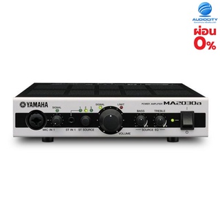 YAMAHA PA2030A เครื่องขยายเสียง Power Amplifier 30 x 30 watt