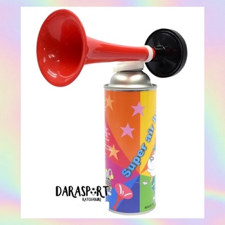 (พร้อมส่ง) แตรลม เปิดงานกีฬา super air horn อย่างดี