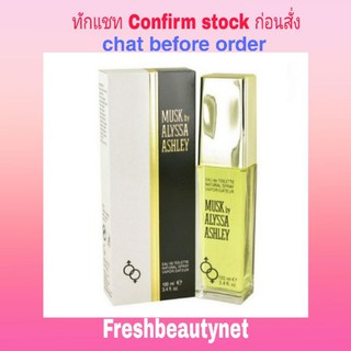 พร้อมส่ง ALYSSA ASHLEY Musk Eau De Toilette Spray Size: 100ml/3.4oz